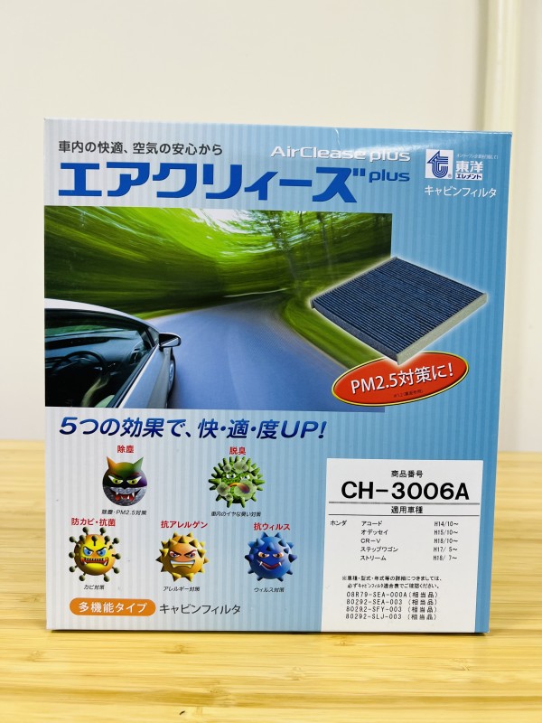 AC Filter CH3006A